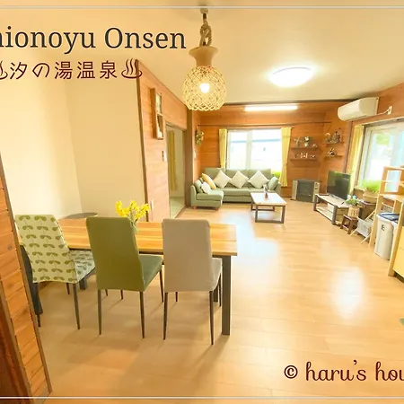 Villa Shionoyu Onsen 汐の湯 モール温泉付き